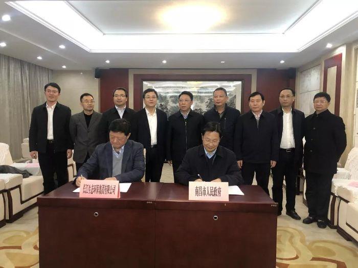 微信圖片_20191225152833